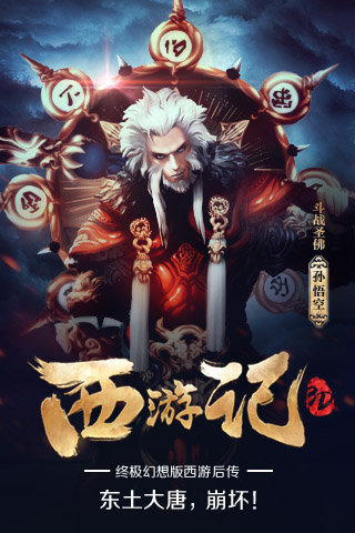BattlefortheGalaxy首充号续充,什么平台有优惠