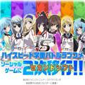 ISInfinite Stratos