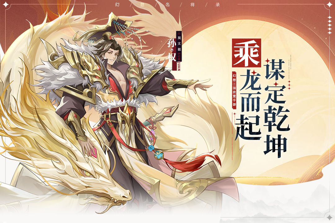 无主城魔幻格斗手游排行榜2024