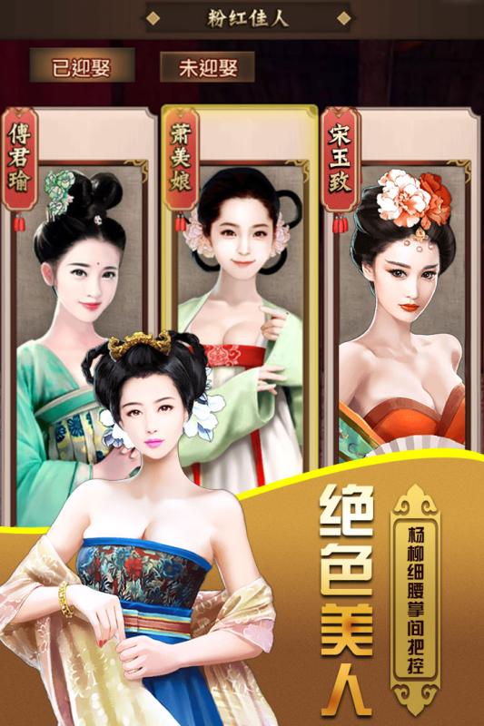 2025年全球ios手游排行 前十名