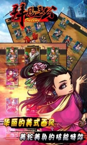 2025年最火rpg手游排行榜