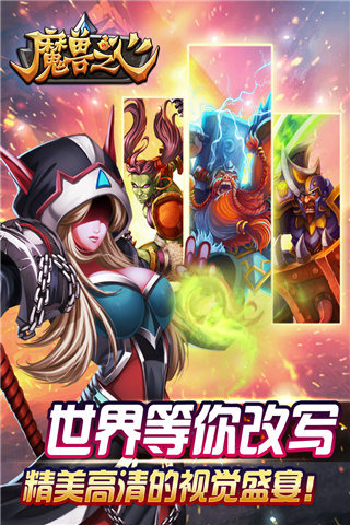 创造与魔幻探索mmo手游2025推荐
