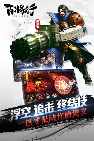 最受欢迎的战争手游排行榜推荐2024