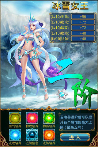 关于剑的对战手游有哪些推荐2025