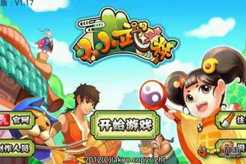 一款感人战争的手游推荐2024