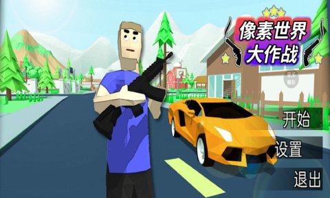 卡通战争3手游排行榜推荐2024