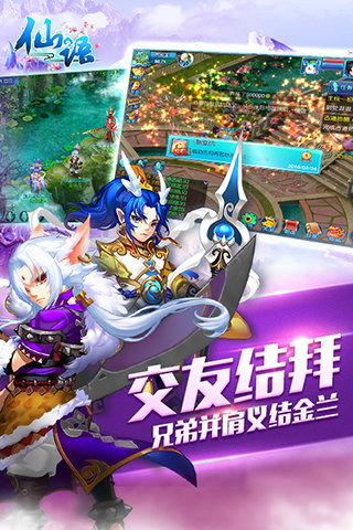百度仙语折扣号,哪个充值活动划算