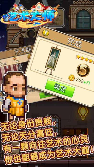 新版变态回合制手游排行2025前十名