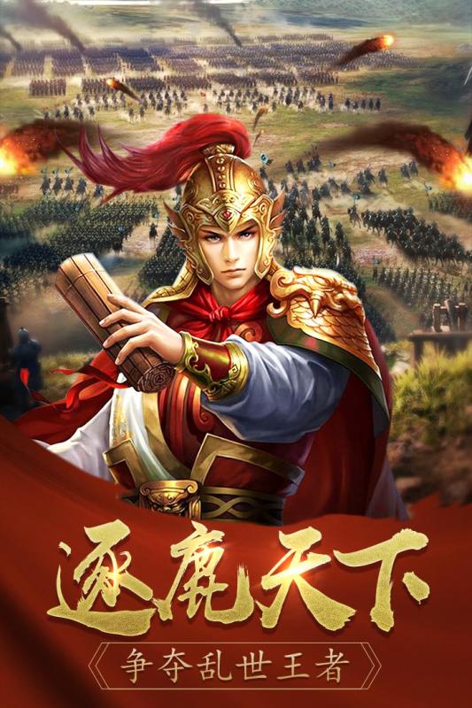 策略卡牌战争的手游排行榜推荐2024