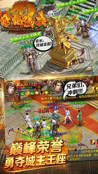 rpg手游排行榜前十强2025年