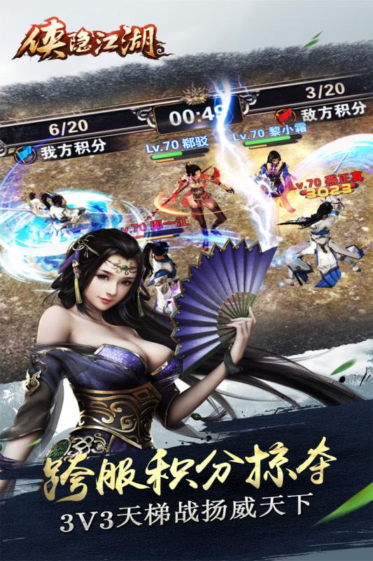 好玩战争类型手游排行榜推荐2024