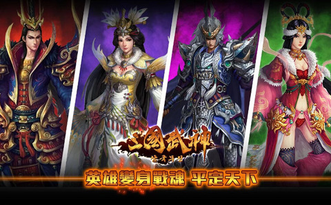 最新3d武侠手游排行榜2025前20名