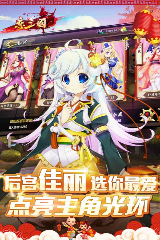 苹果三国3d动作手游排行榜前十名2025