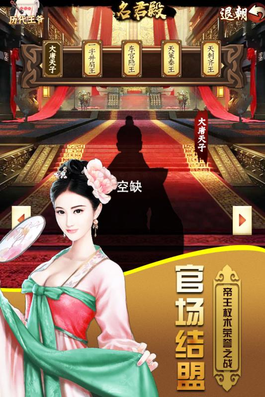 最火武侠手游排行榜2025前20名
