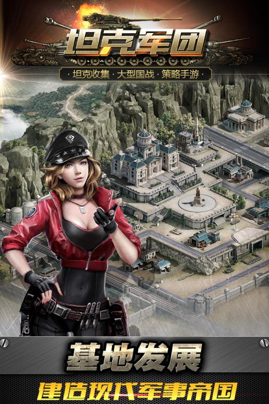 无人高端战争手游推荐2024