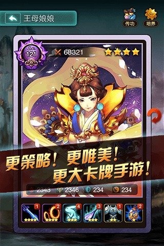 飞流完美神话手游礼包,礼包码在哪用啊