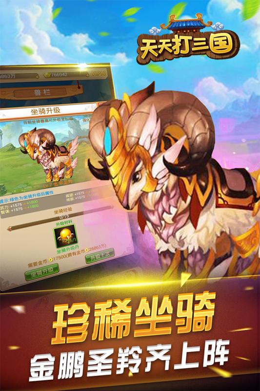 横版战争大型手游推荐2024