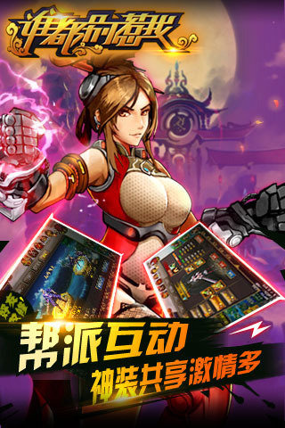 谁都别惹我有破解版吗,无限金币破解版苹果版