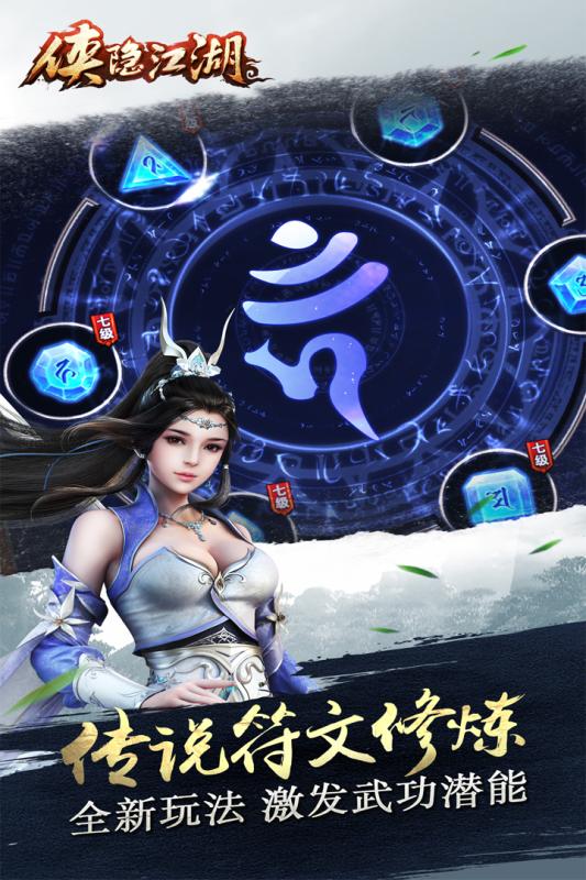 经典冒险游戏系列推荐手游2025