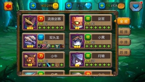 卡牌八人对战类手游推荐2025