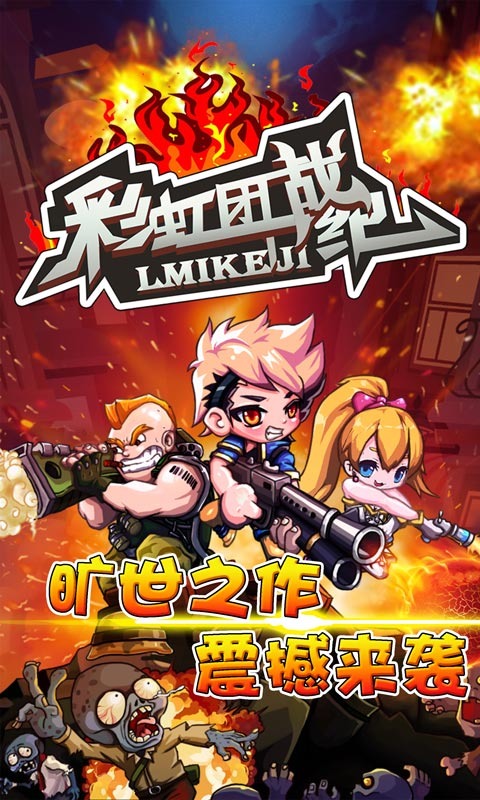 战争国家推荐游戏手游排行榜推荐2024