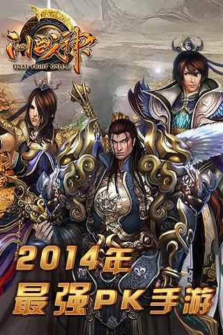飞流问战神折扣平台,飞流游戏怎么充值
