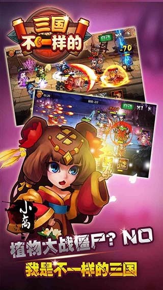 战争棋盘手游排行榜推荐2024