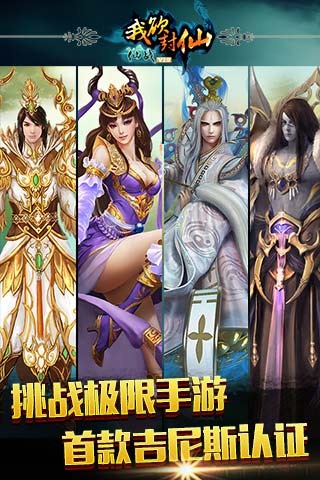 对战平台csgo手游推荐2025
