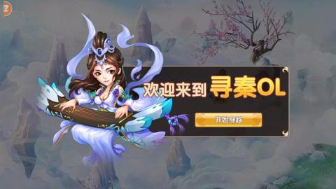 推荐魔法对战游戏手游排行榜推荐2024