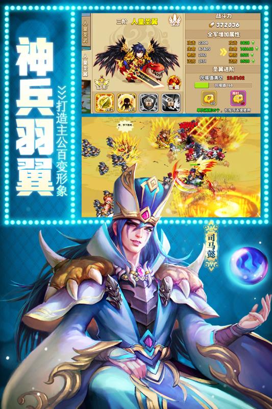 好玩的手游排行榜 大型 2025年度