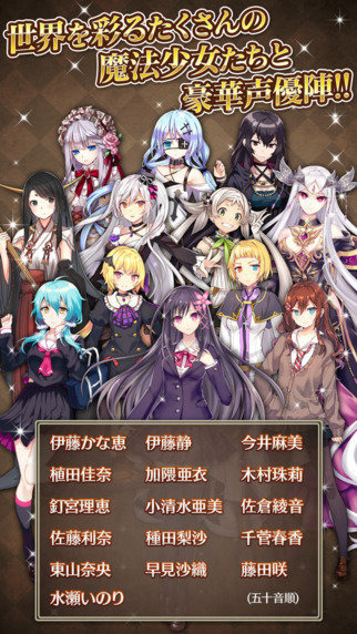 魔法连接