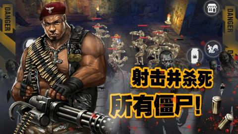 即时塔防对战手游游戏推荐