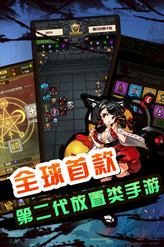 合体x妖怪百度手游下载,百度平台手机版下载