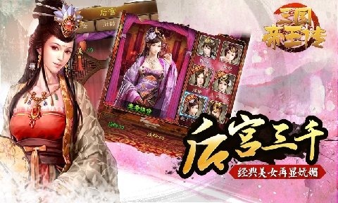 3dmmorpg手游排行榜2025前20名