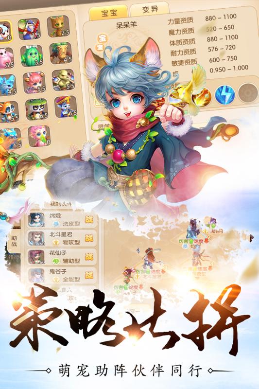 高人气手游排行榜前十名2025