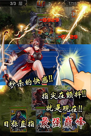 好玩的三国冒险游戏手游推荐2025