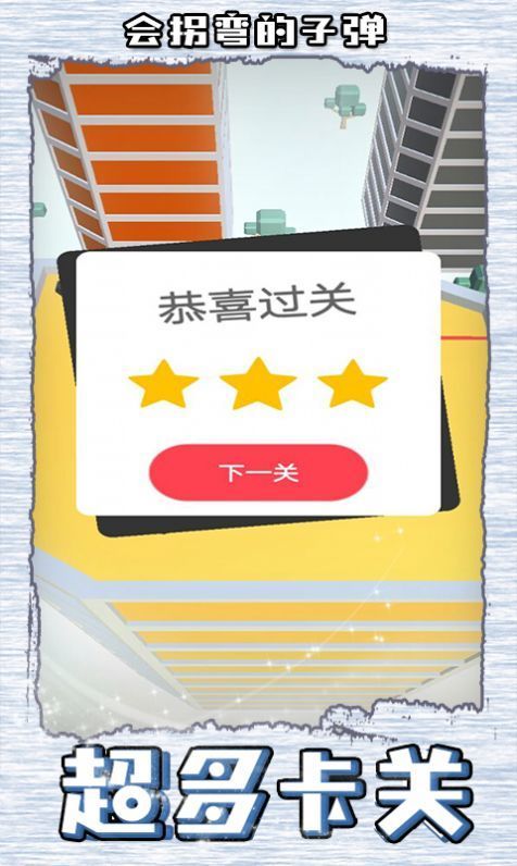 超变传奇手游排行榜合集 2025年度