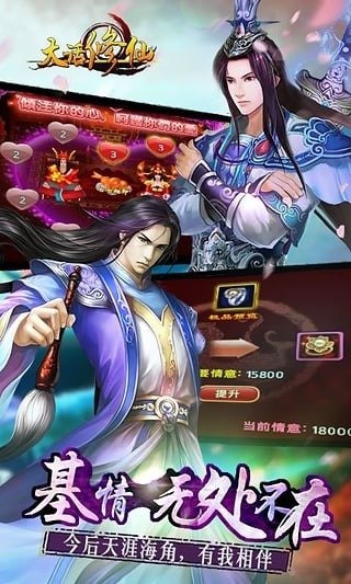 百度大话修仙折扣号,哪个充值活动划算
