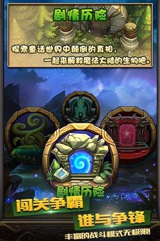 魔王小當家