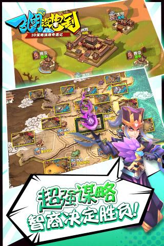 飞流孔明没想到折扣平台,飞流游戏怎么充值