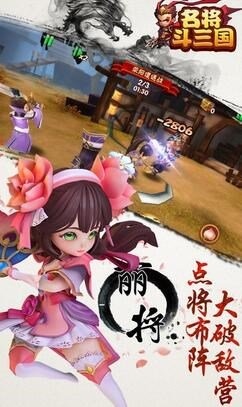 修仙类rpg手游排行榜2025前20名