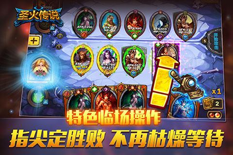 百度圣火传说折扣号,哪个充值活动划算