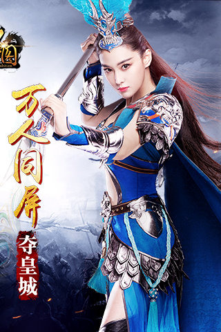 3v3对战类游戏推荐手游推荐2024