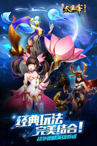3d的lol手游排行榜前十名2025