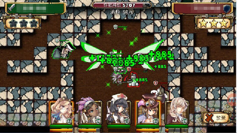 坑坑战记