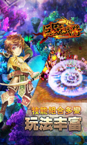 最新玄幻仙侠福利手游2024