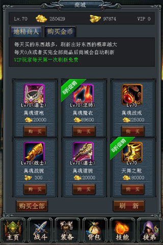 冷门奇迹手游排行榜2025前20名