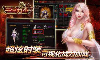 既实用又好玩的手游排行榜2025前20名