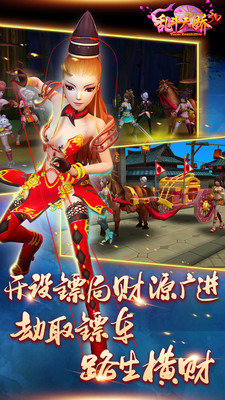 vivo猎空传奇有折扣吗,vivo游戏怎么半价充值