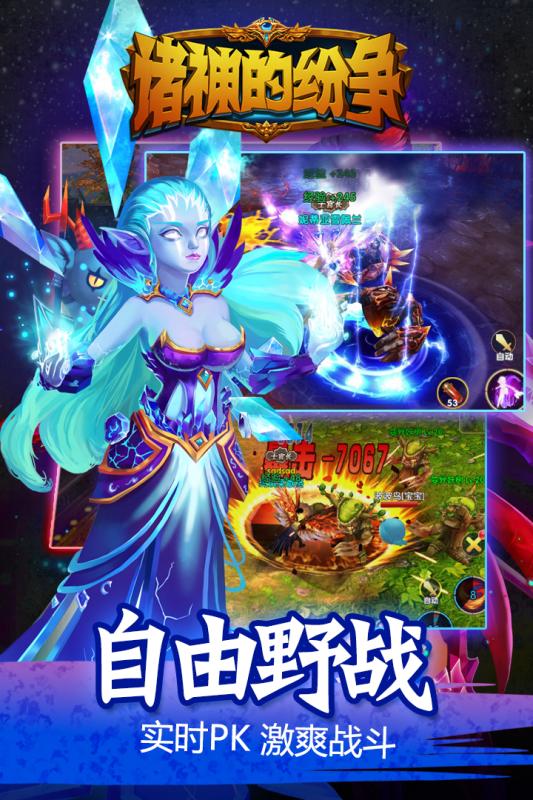 手游推荐的战争游戏推荐2024